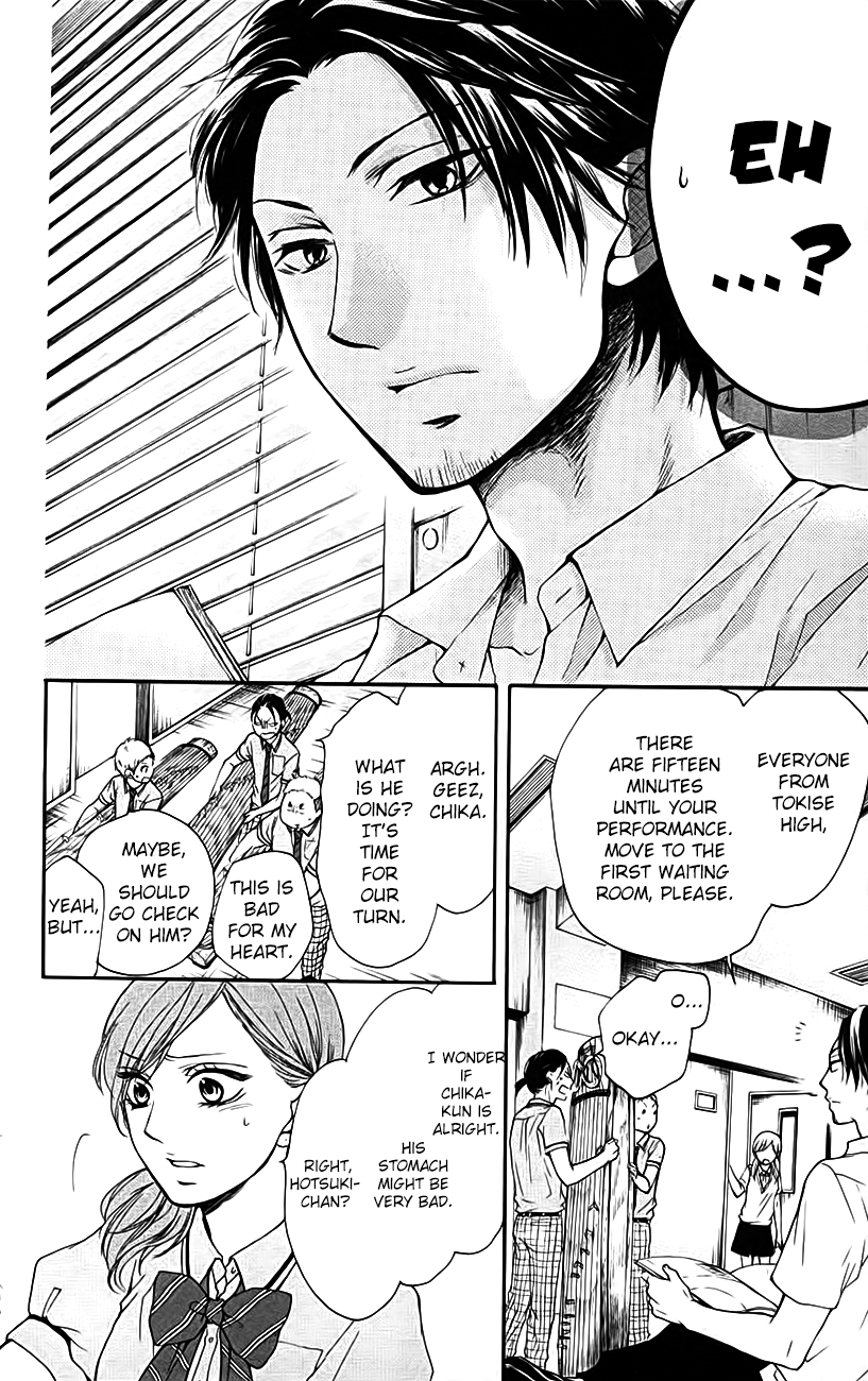 Read Kono Oto Tomare! (EN) Manga Online