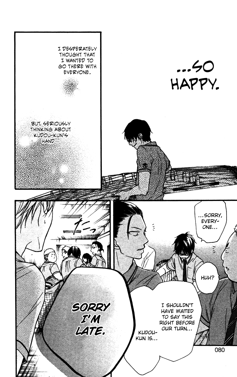 Read Kono Oto Tomare! (EN) Manga Online