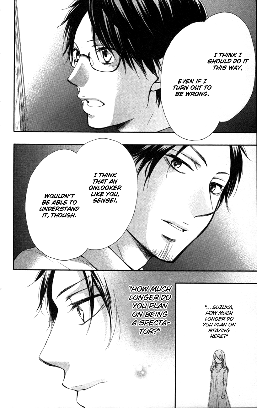 Read Kono Oto Tomare! (EN) Manga Online