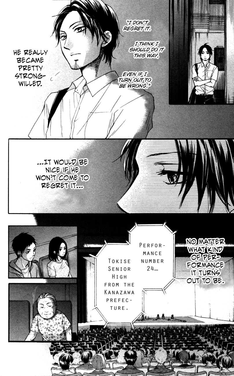 Read Kono Oto Tomare! (EN) Manga Online