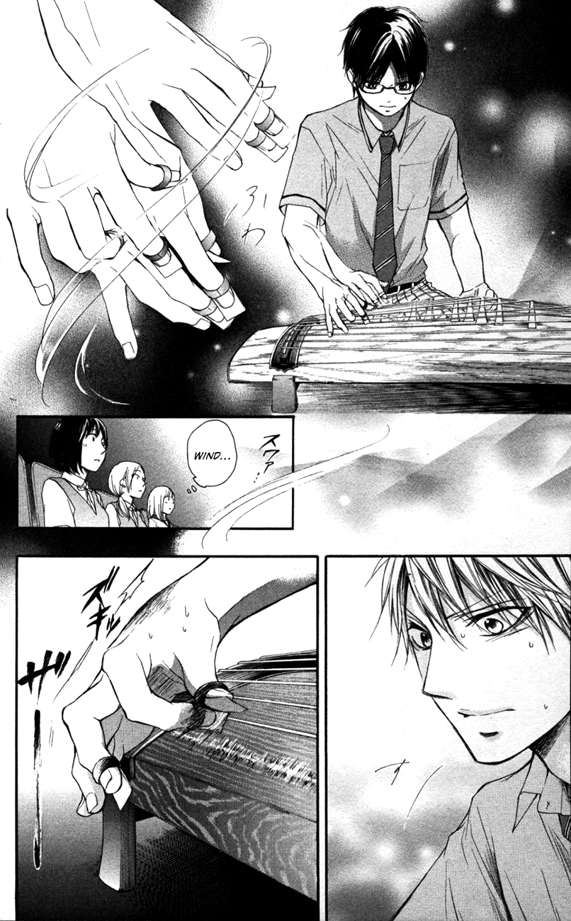 Read Kono Oto Tomare! (EN) Manga Online