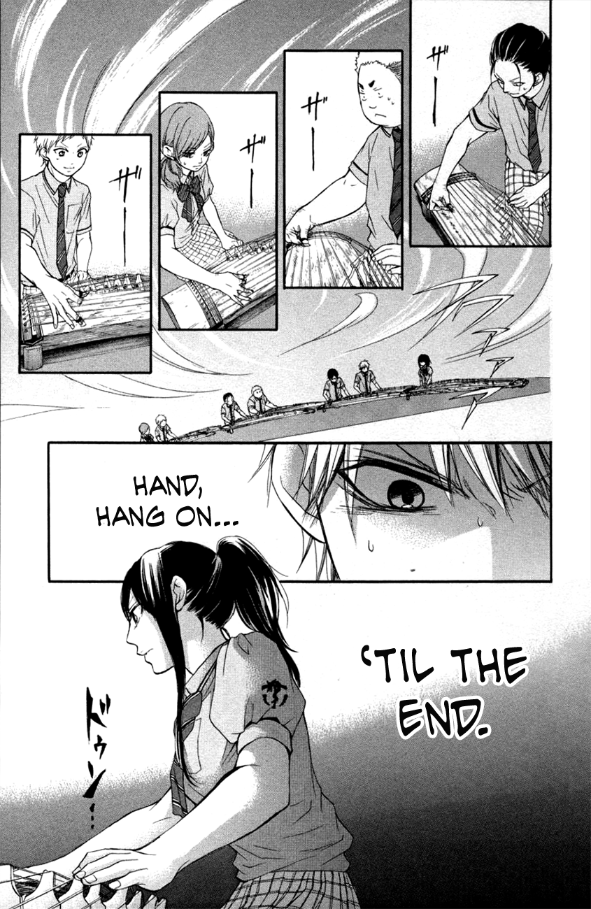 Read Kono Oto Tomare! (EN) Manga Online