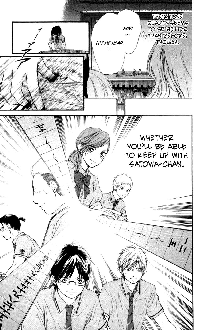 Read Kono Oto Tomare! (EN) Manga Online