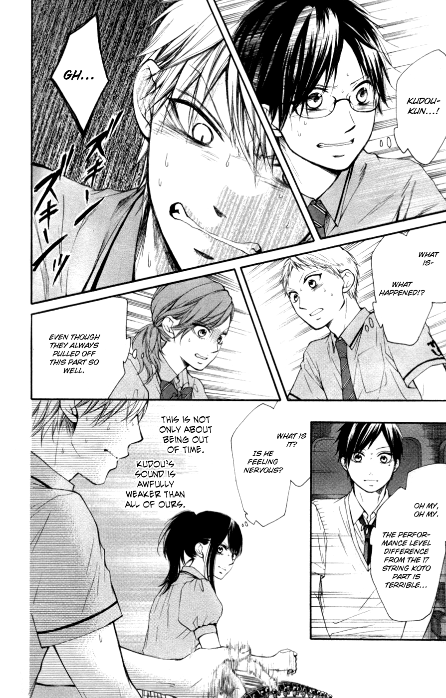 Read Kono Oto Tomare! (EN) Manga Online