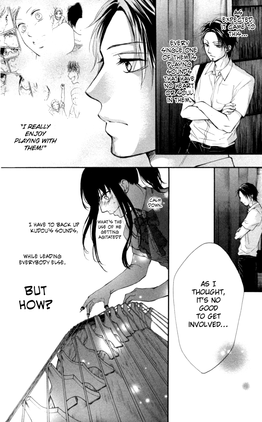 Read Kono Oto Tomare! (EN) Manga Online