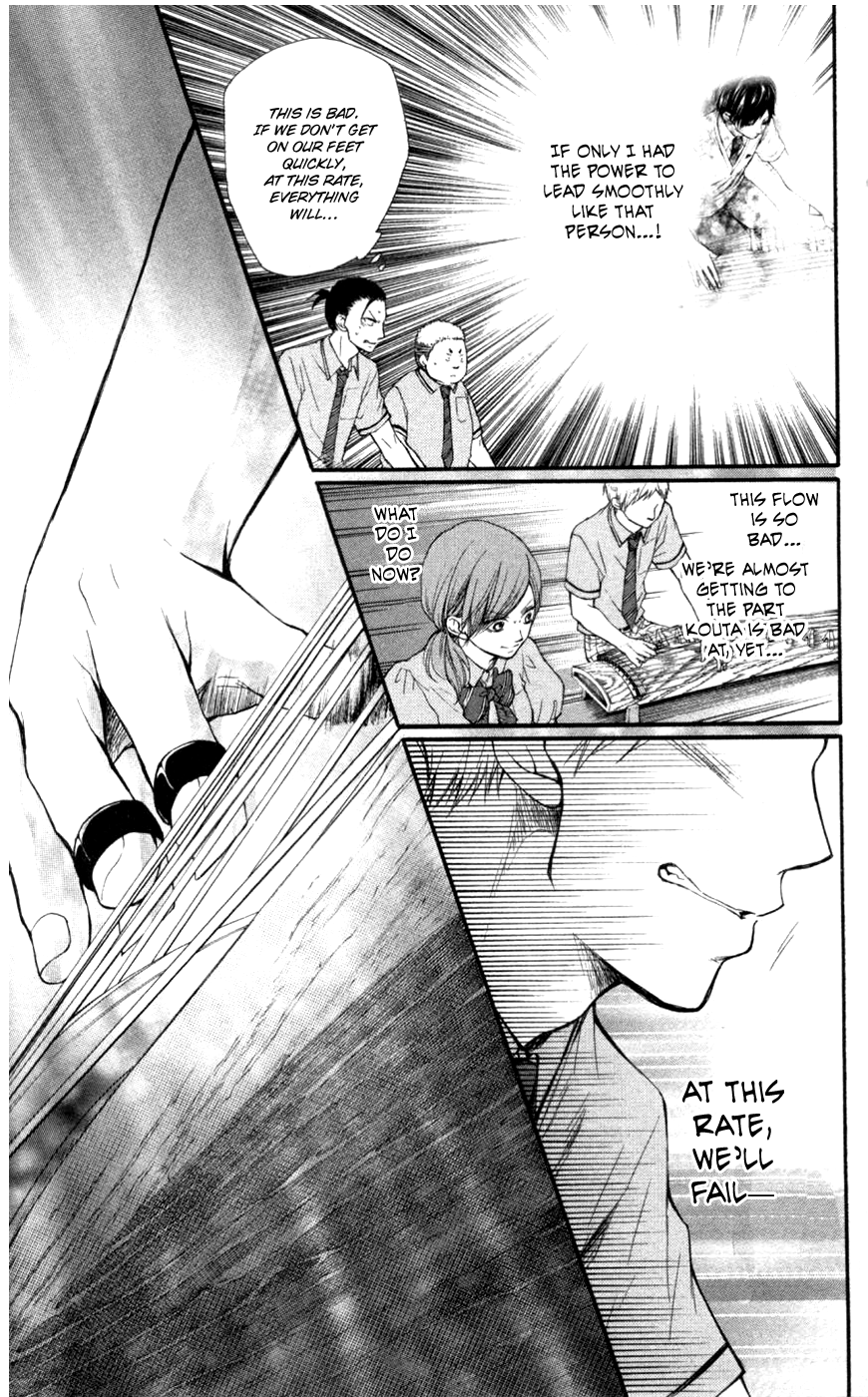 Read Kono Oto Tomare! (EN) Manga Online