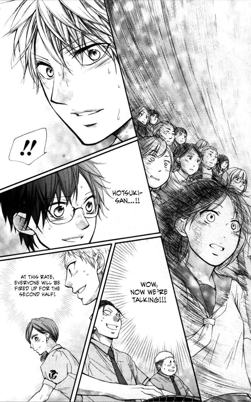 Read Kono Oto Tomare! (EN) Manga Online