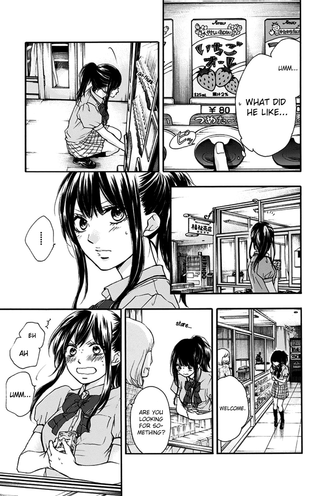 Read Kono Oto Tomare! (EN) Manga Online