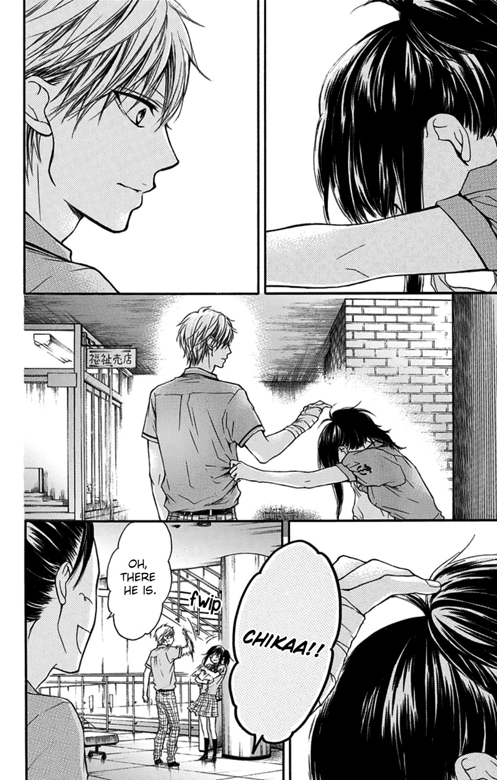 Read Kono Oto Tomare! (EN) Manga Online