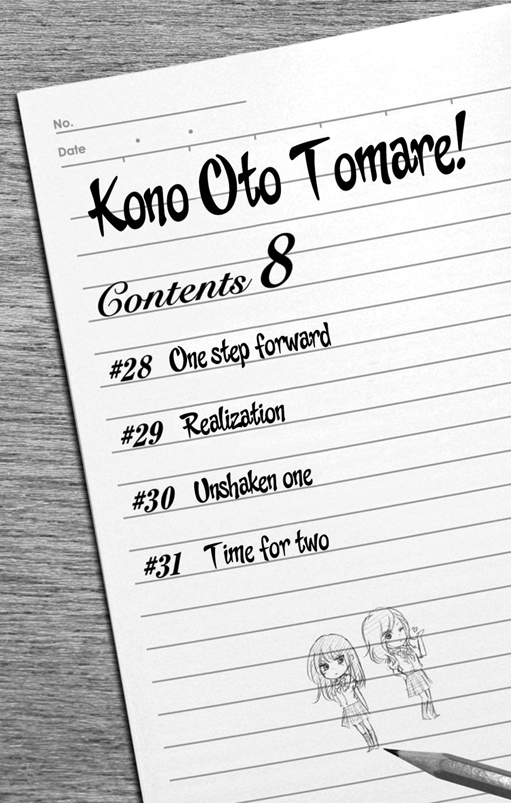 Read Kono Oto Tomare! (EN) Manga Online