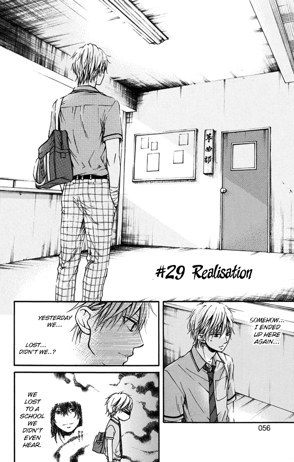 Read Kono Oto Tomare! (EN) Manga Online