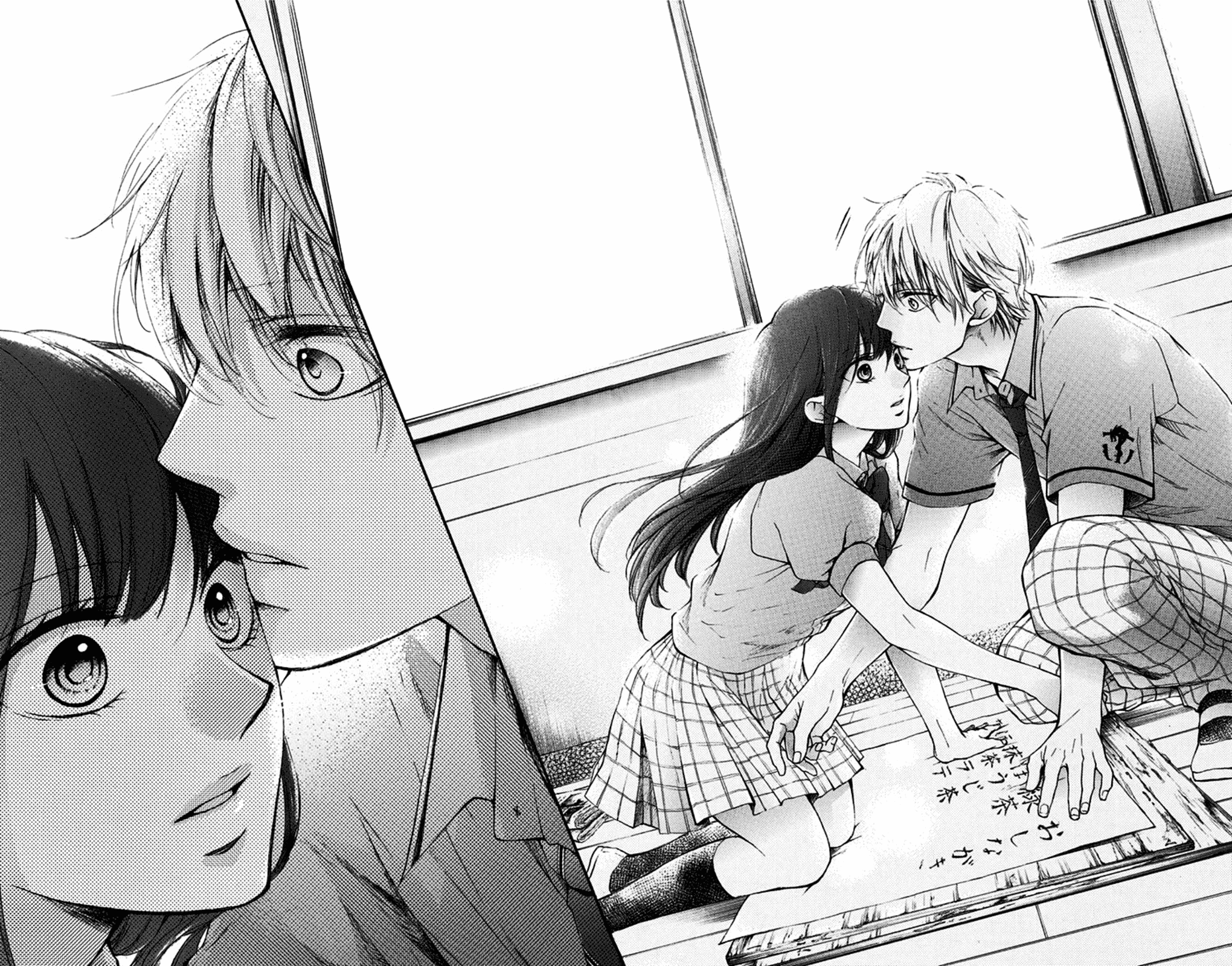 Read Kono Oto Tomare! (EN) Manga Online