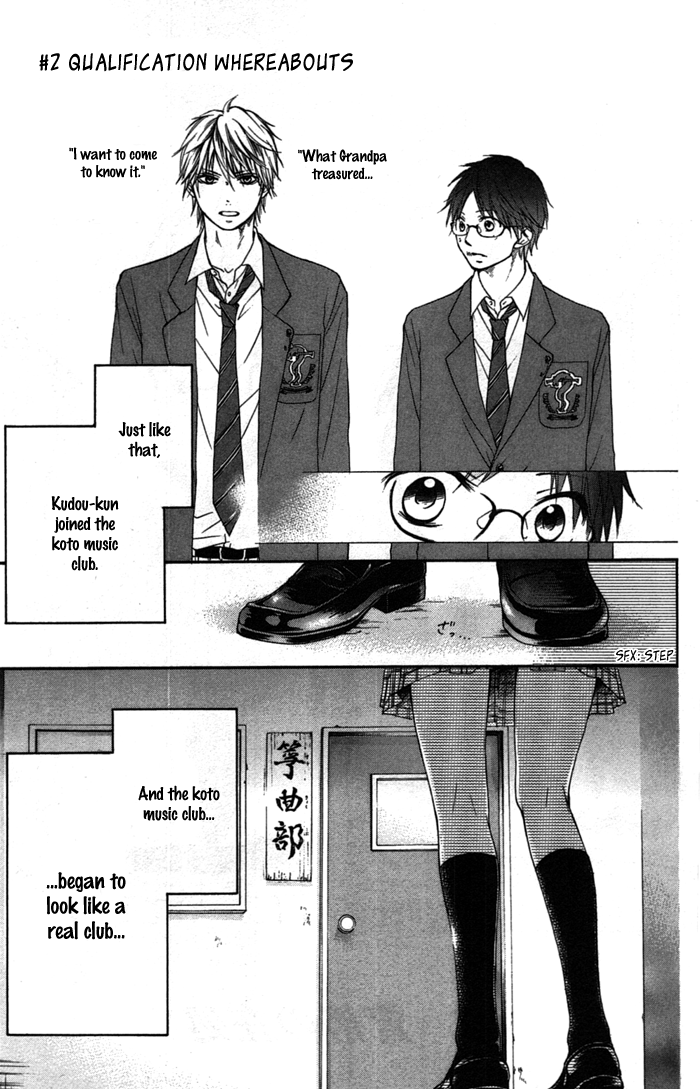 Read Kono Oto Tomare! (EN) Manga Online