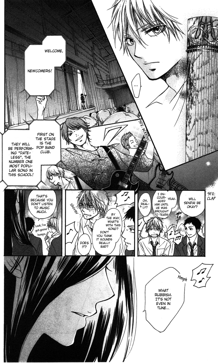 Read Kono Oto Tomare! (EN) Manga Online