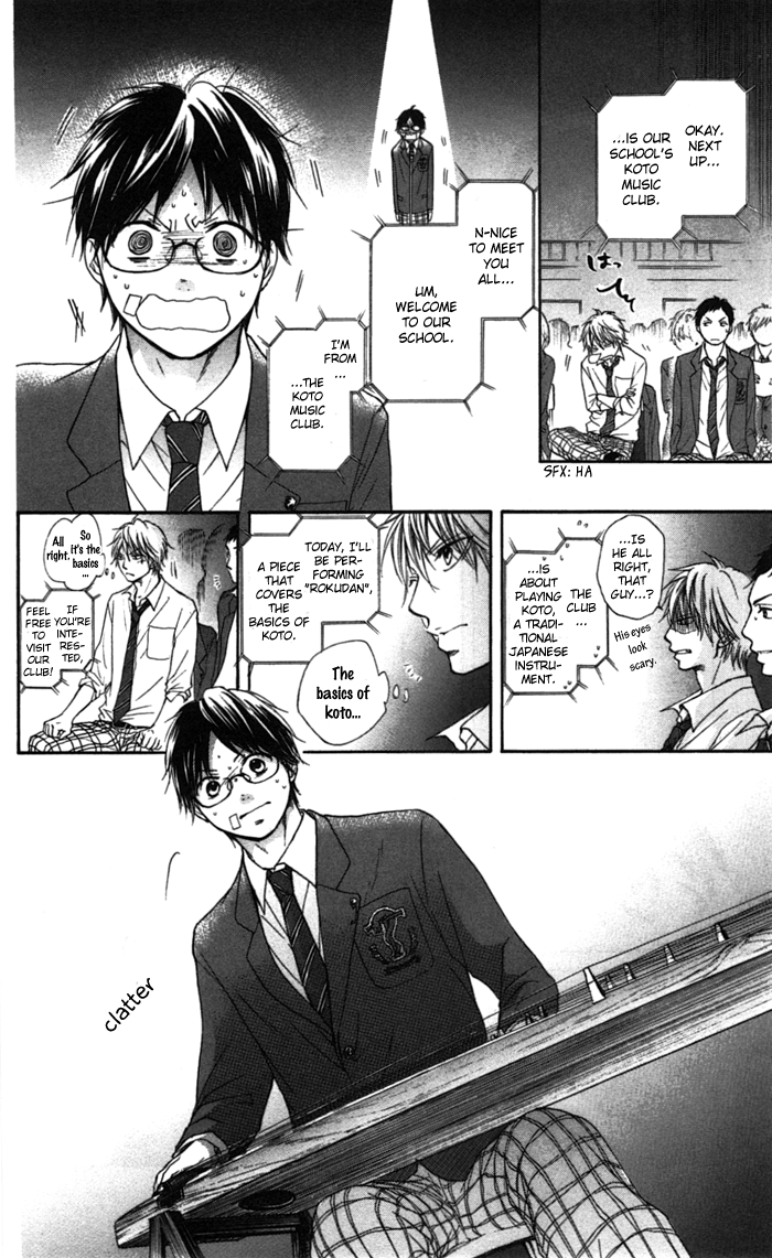 Read Kono Oto Tomare! (EN) Manga Online