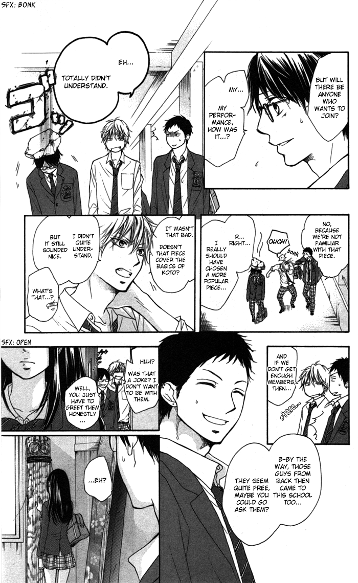 Read Kono Oto Tomare! (EN) Manga Online
