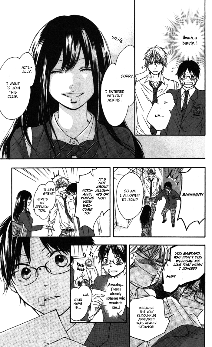 Read Kono Oto Tomare! (EN) Manga Online