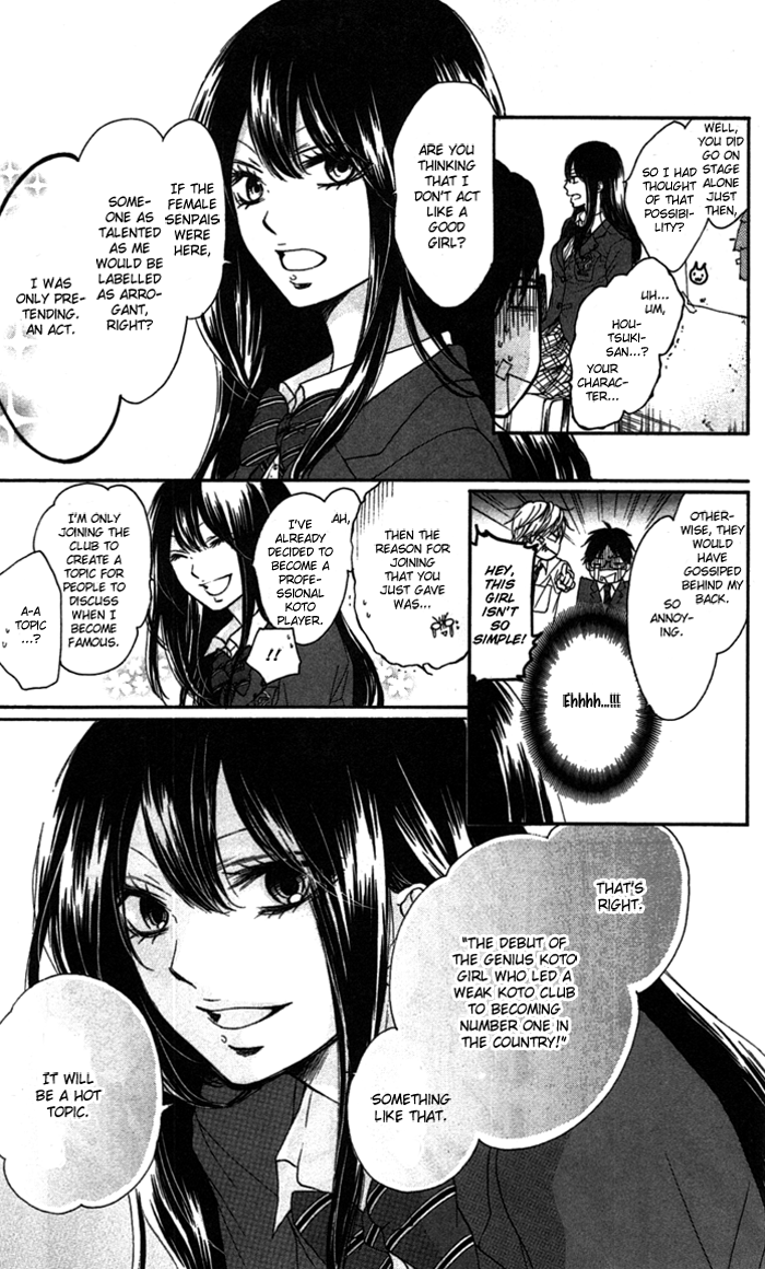 Read Kono Oto Tomare! (EN) Manga Online
