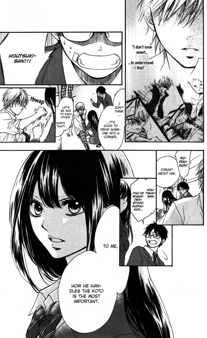 Read Kono Oto Tomare! (EN) Manga Online