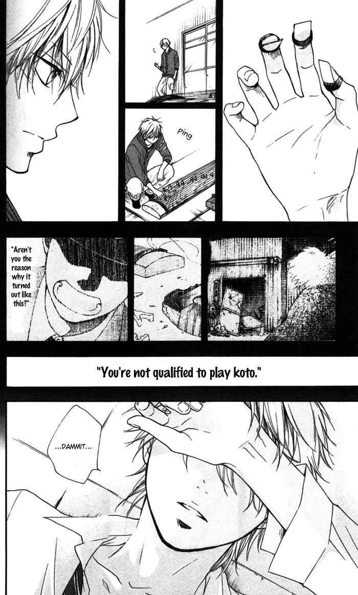 Read Kono Oto Tomare! (EN) Manga Online