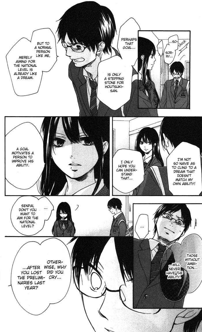 Read Kono Oto Tomare! (EN) Manga Online