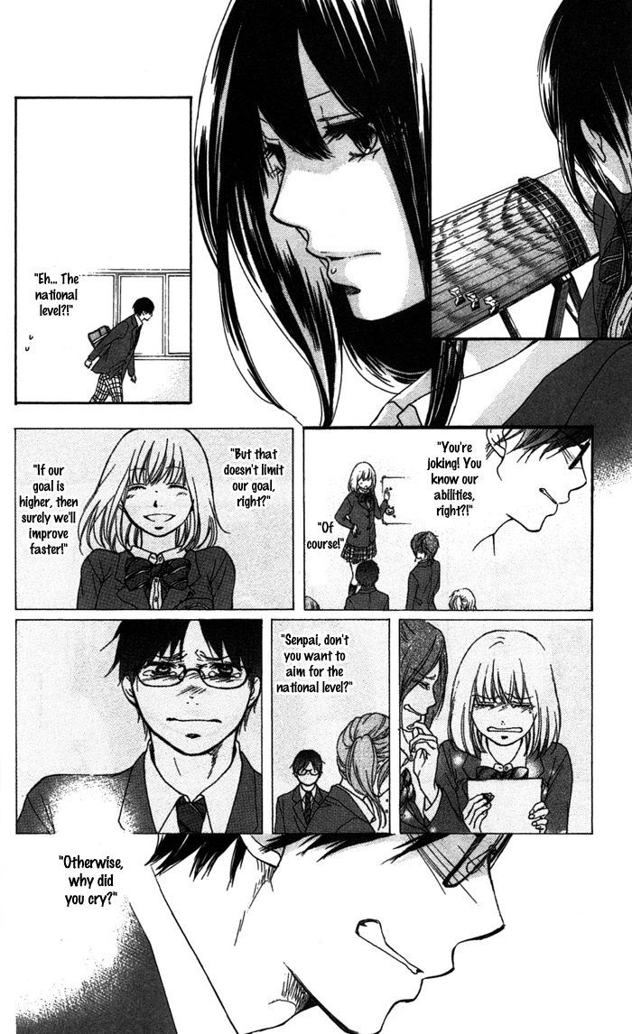 Read Kono Oto Tomare! (EN) Manga Online