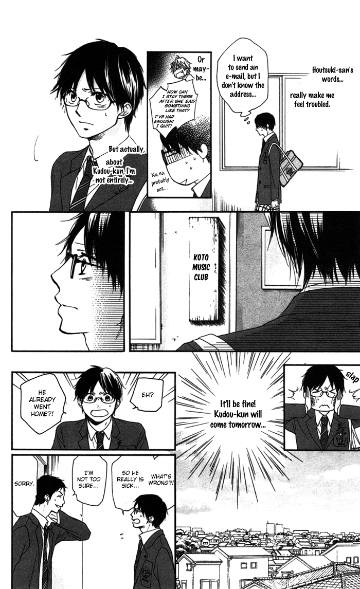 Read Kono Oto Tomare! (EN) Manga Online