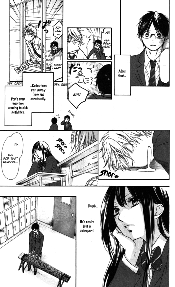 Read Kono Oto Tomare! (EN) Manga Online