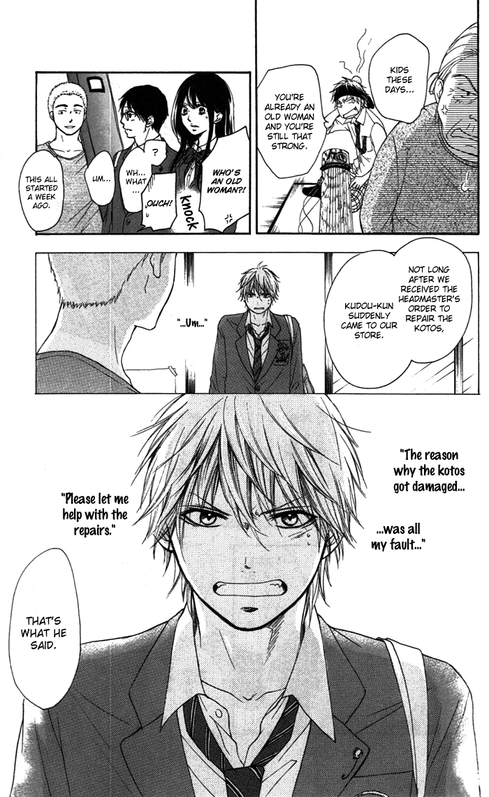 Read Kono Oto Tomare! (EN) Manga Online