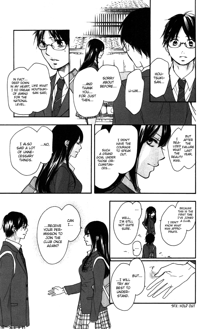 Read Kono Oto Tomare! (EN) Manga Online