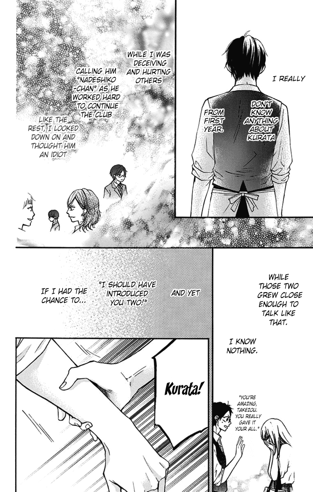 Read Kono Oto Tomare! (EN) Manga Online