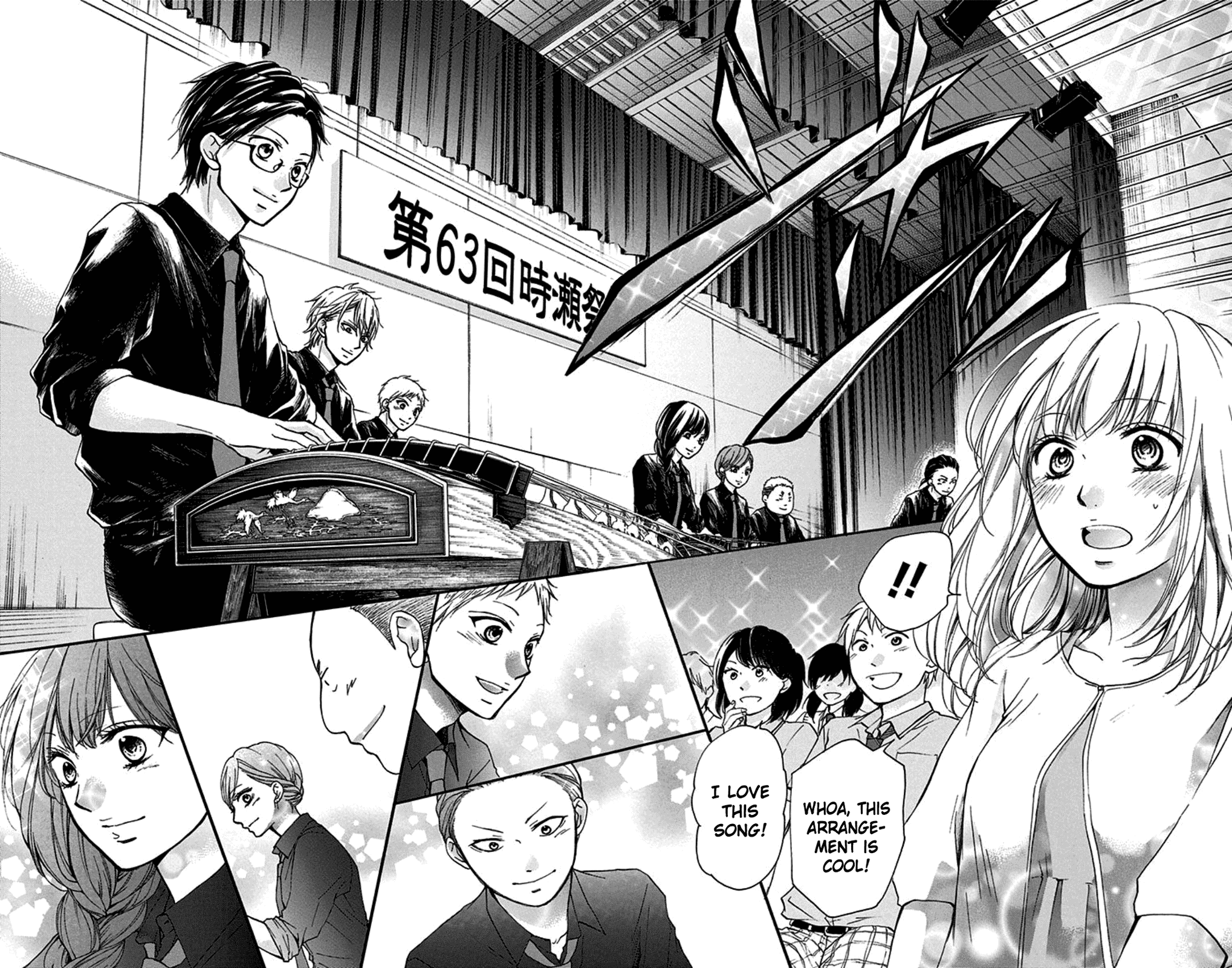 Read Kono Oto Tomare! (EN) Manga Online