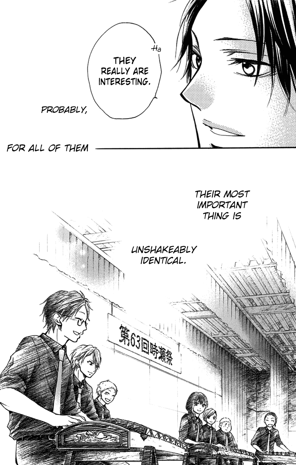 Read Kono Oto Tomare! (EN) Manga Online
