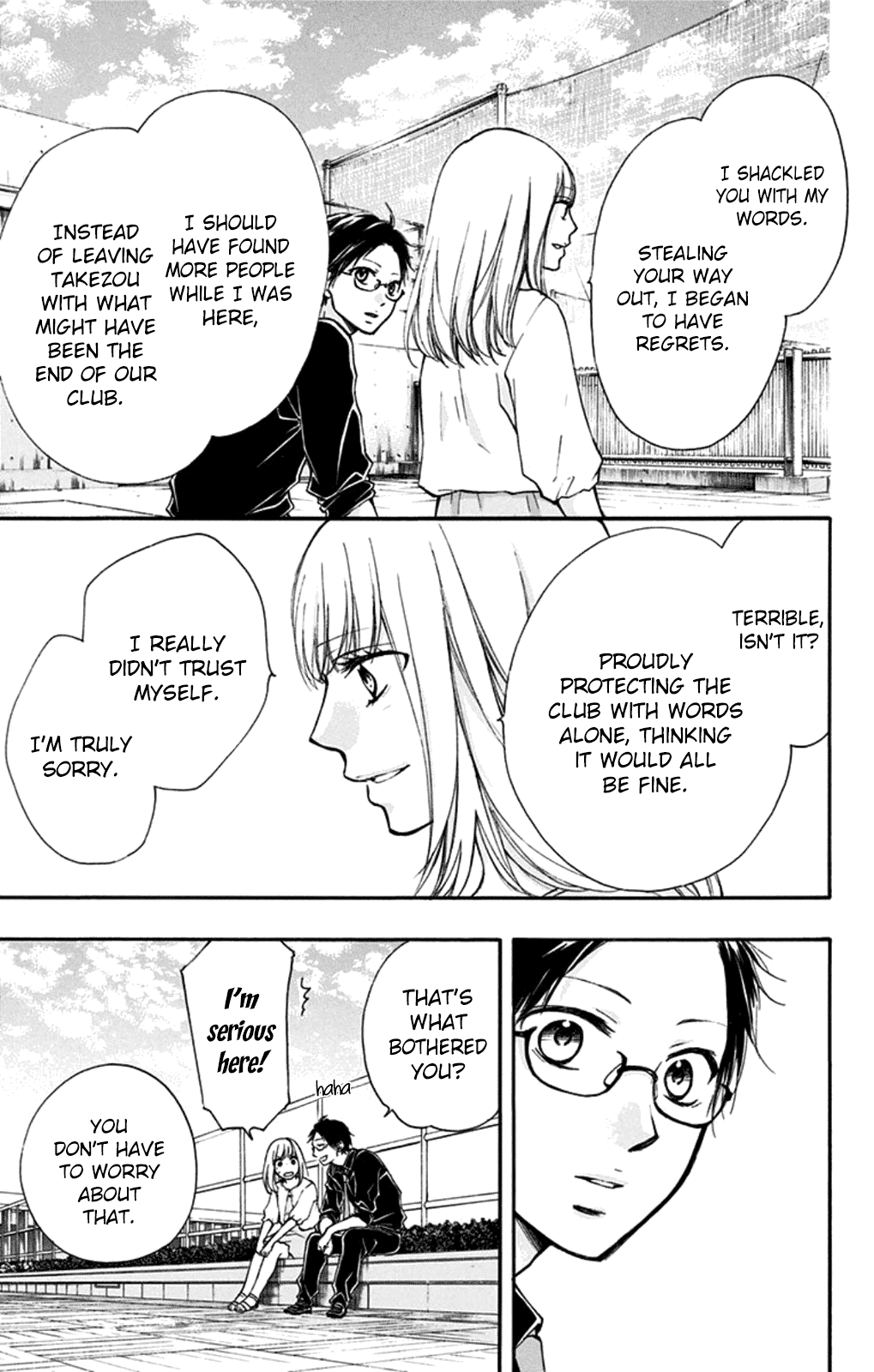 Read Kono Oto Tomare! (EN) Manga Online