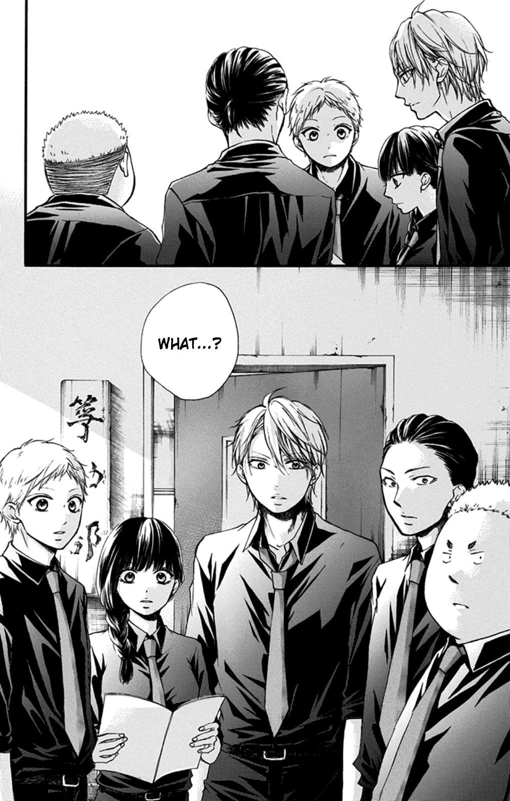 Read Kono Oto Tomare! (EN) Manga Online