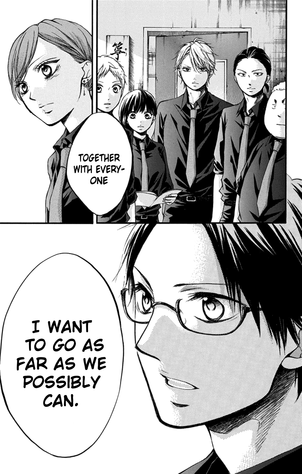 Read Kono Oto Tomare! (EN) Manga Online