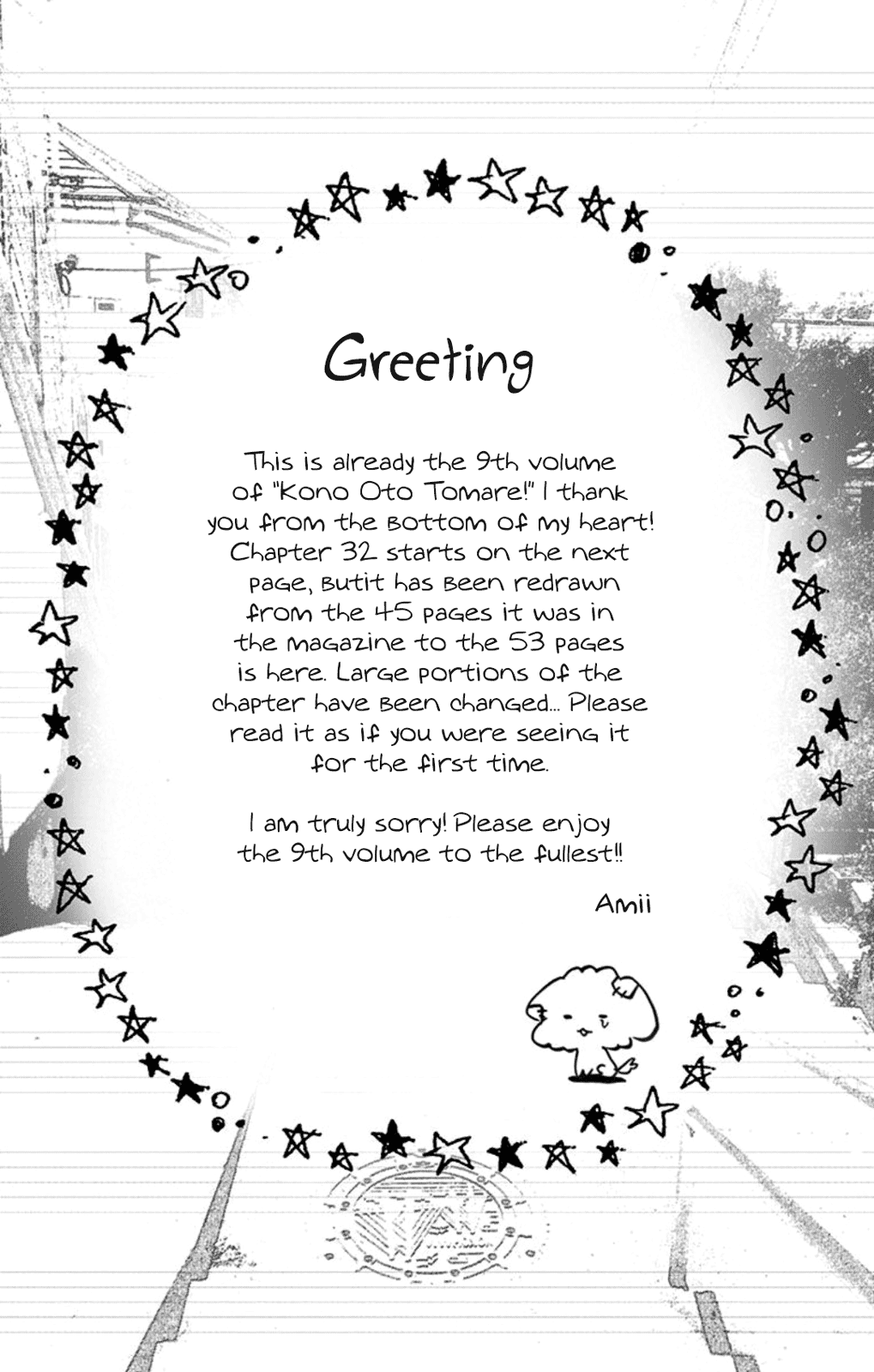 Read Kono Oto Tomare! (EN) Manga Online