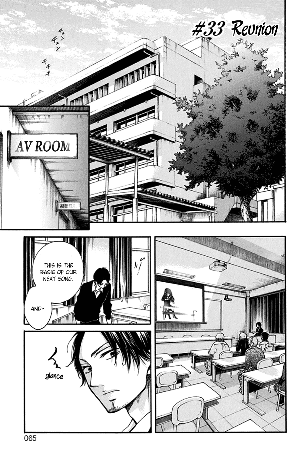 Read Kono Oto Tomare! (EN) Manga Online