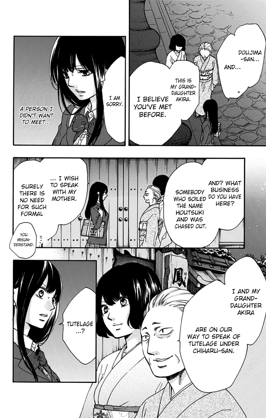 Read Kono Oto Tomare! (EN) Manga Online