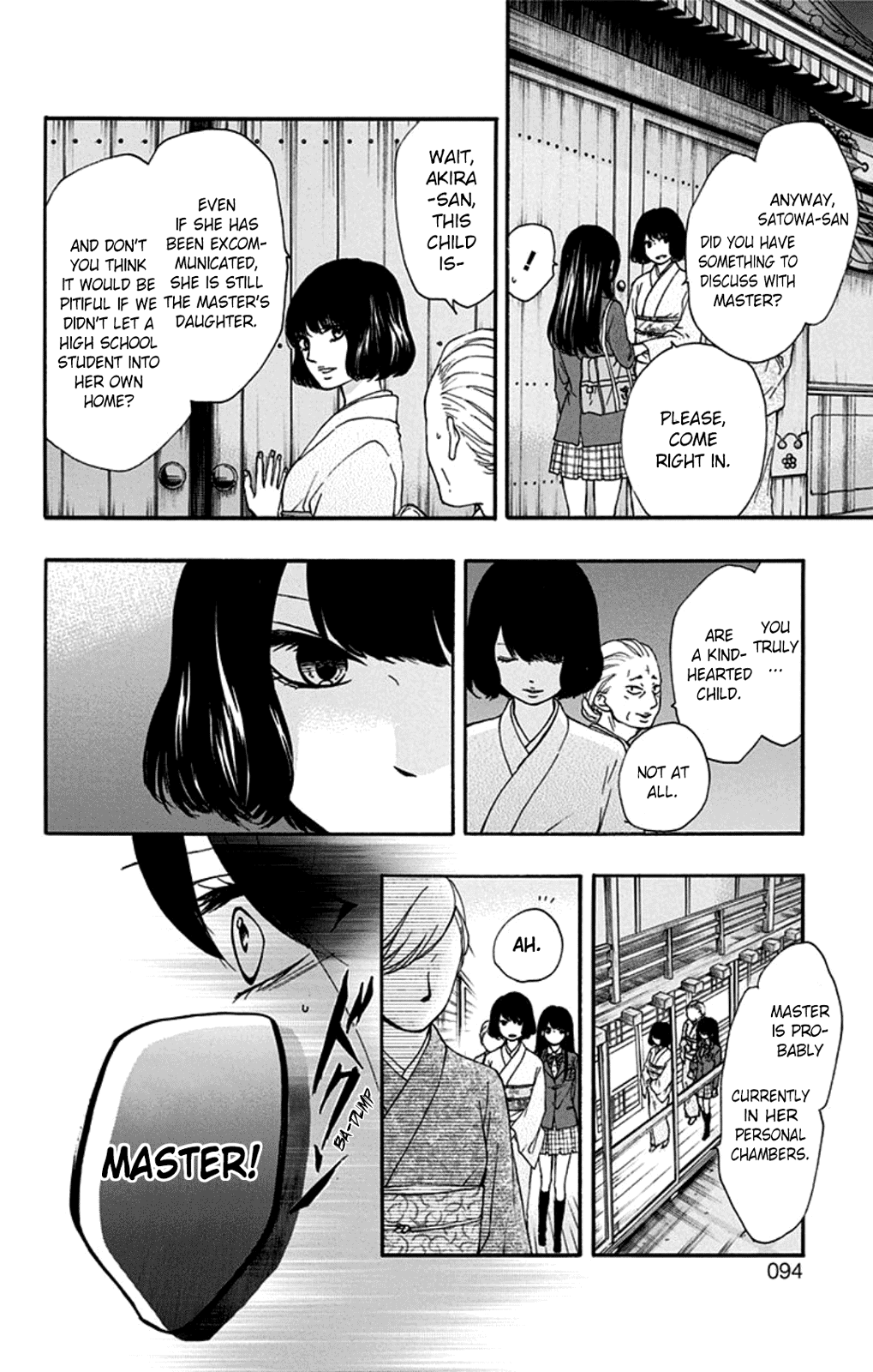 Read Kono Oto Tomare! (EN) Manga Online