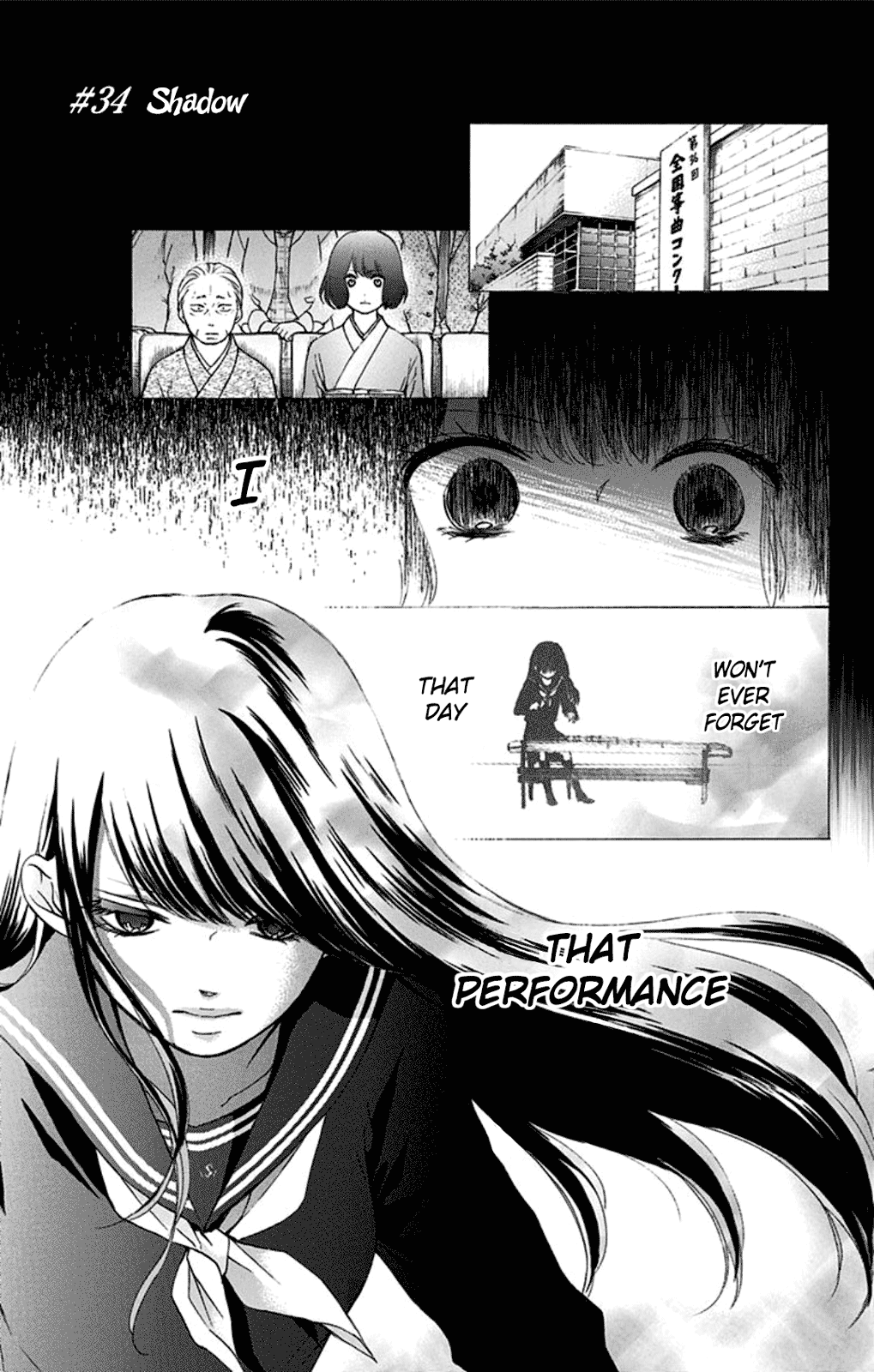 Read Kono Oto Tomare! (EN) Manga Online