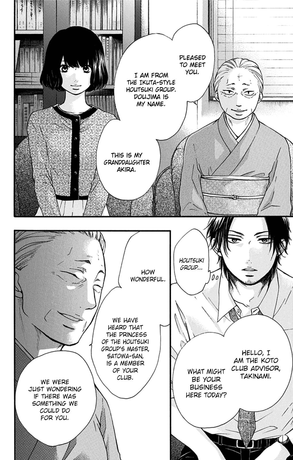Read Kono Oto Tomare! (EN) Manga Online