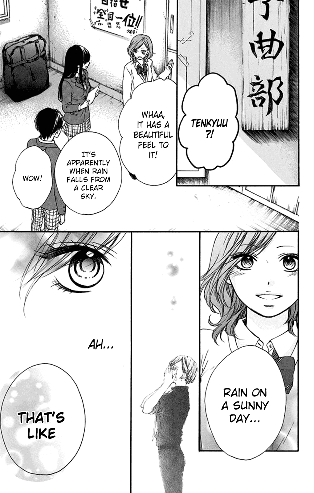 Read Kono Oto Tomare! (EN) Manga Online