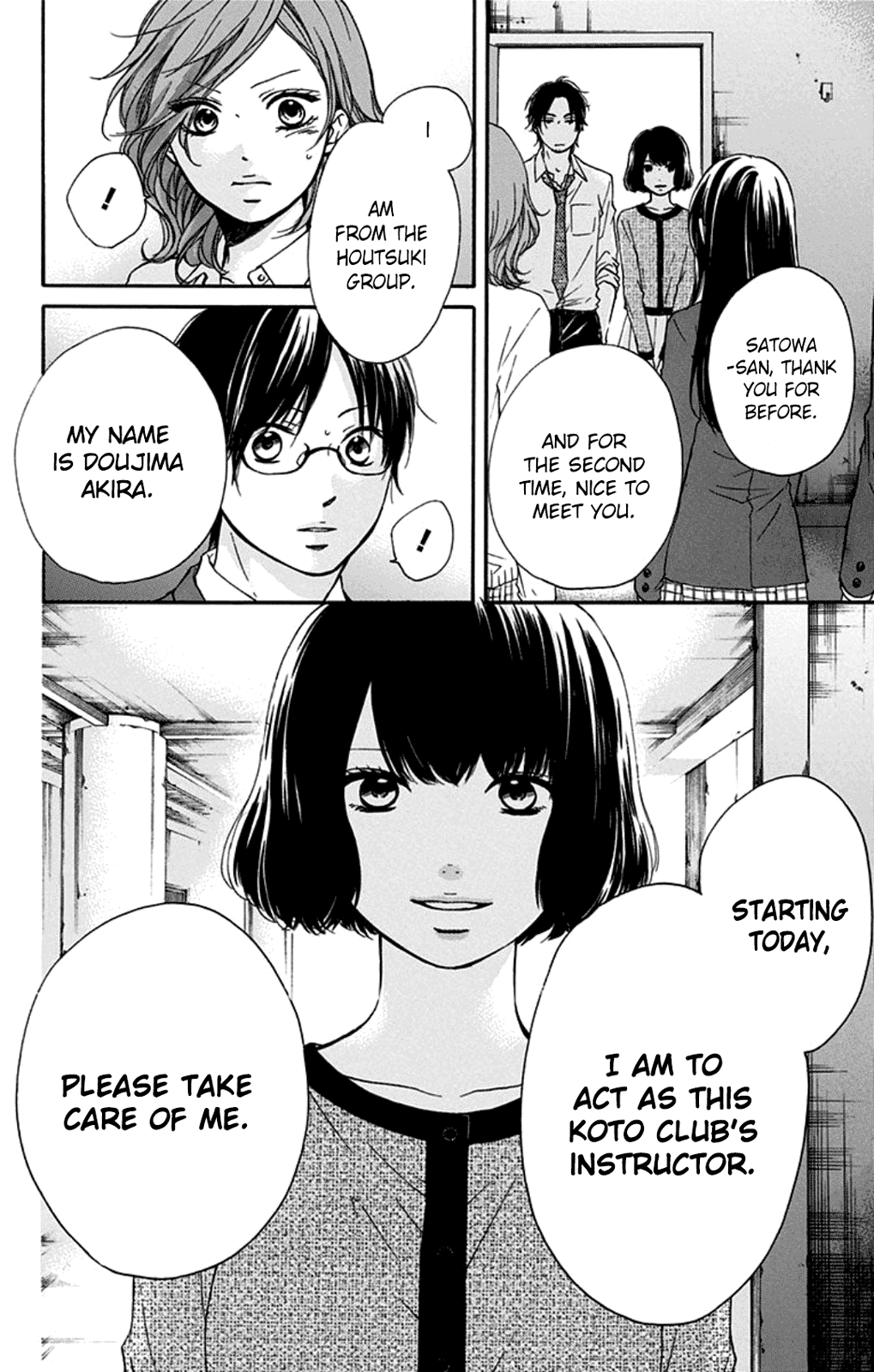 Read Kono Oto Tomare! (EN) Manga Online