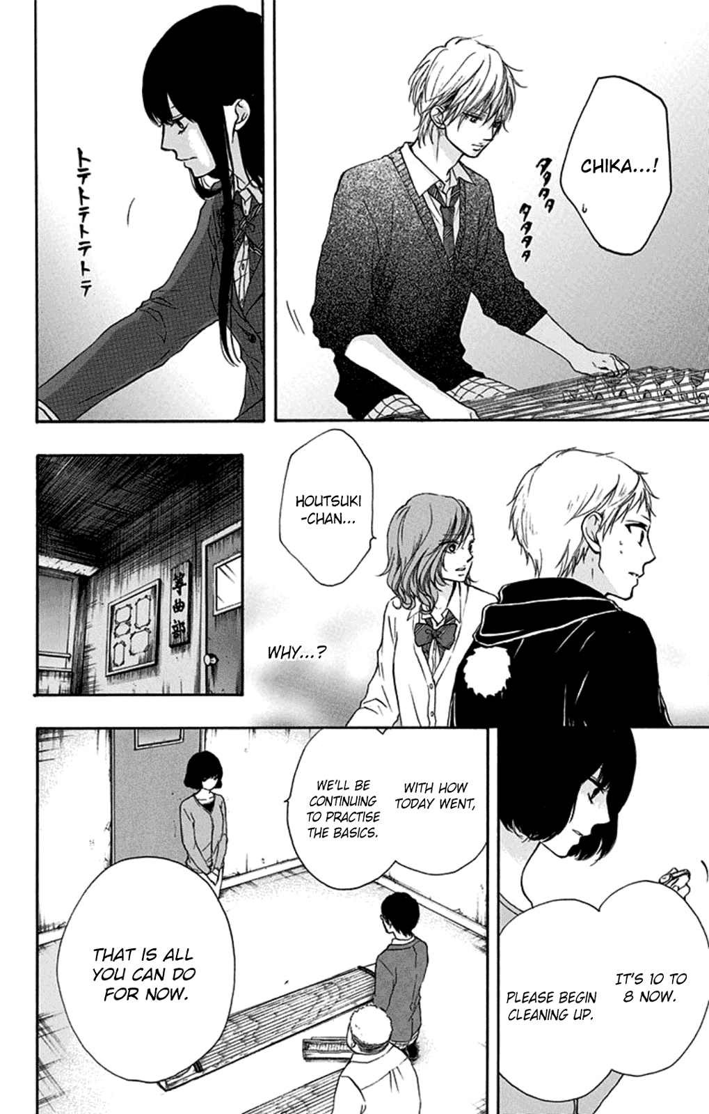 Read Kono Oto Tomare! (EN) Manga Online