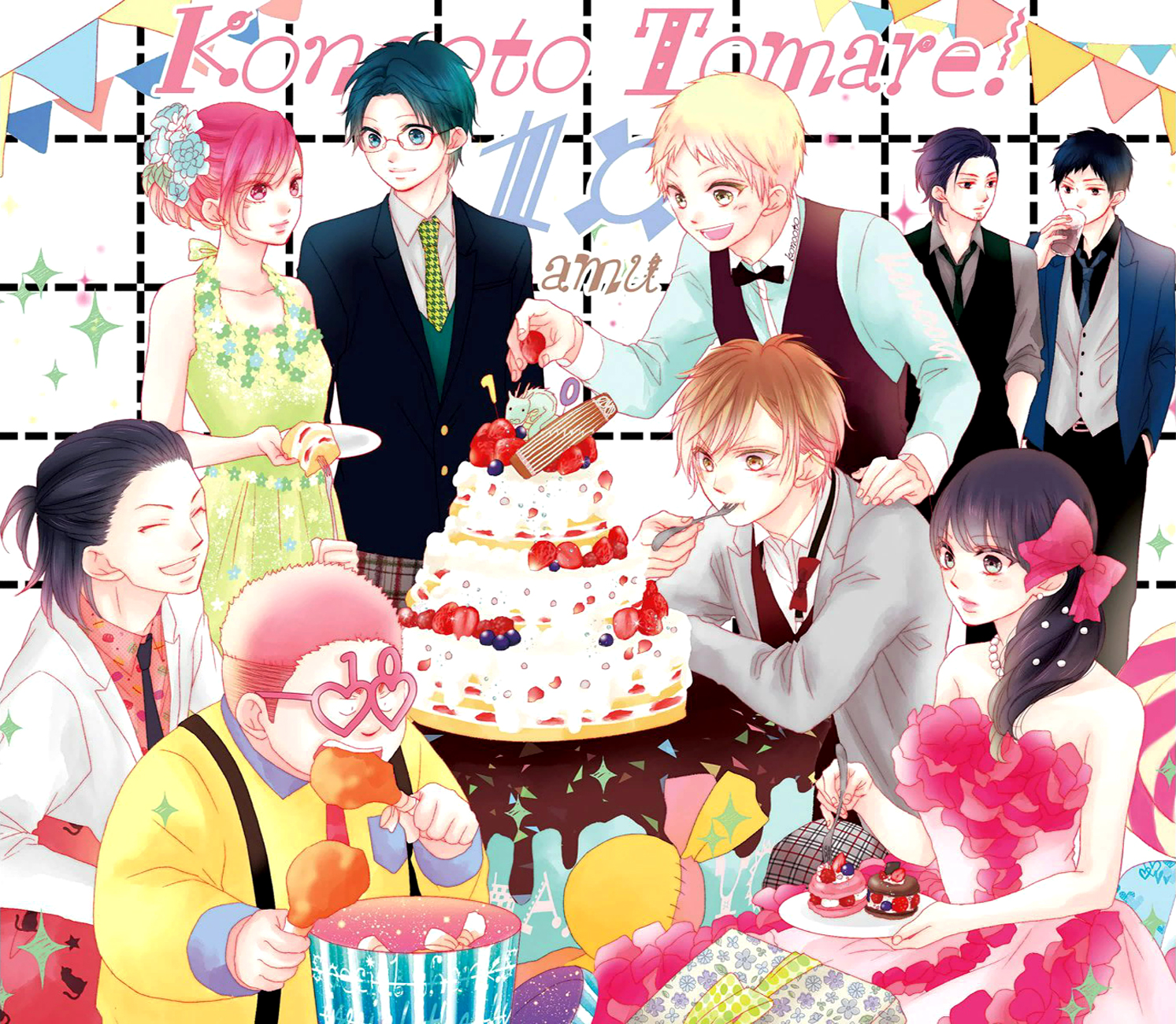 Read Kono Oto Tomare! (EN) Manga Online
