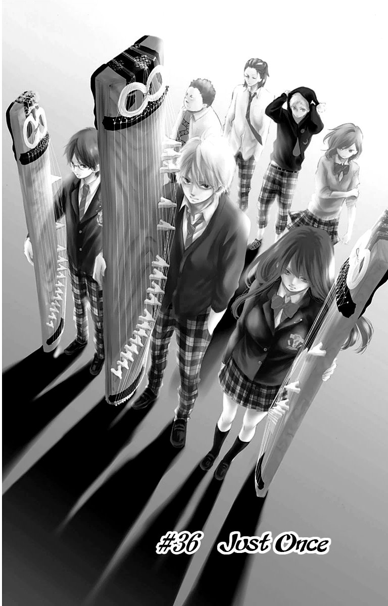 Read Kono Oto Tomare! (EN) Manga Online
