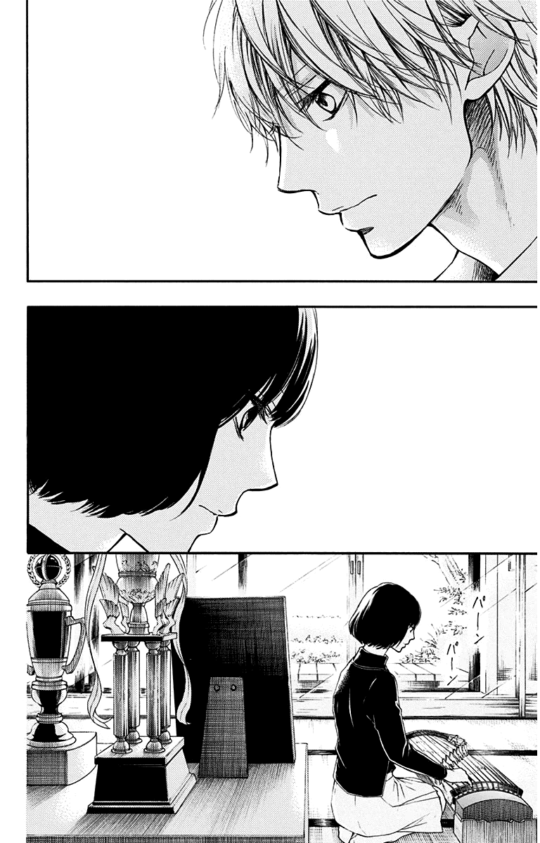 Read Kono Oto Tomare! (EN) Manga Online