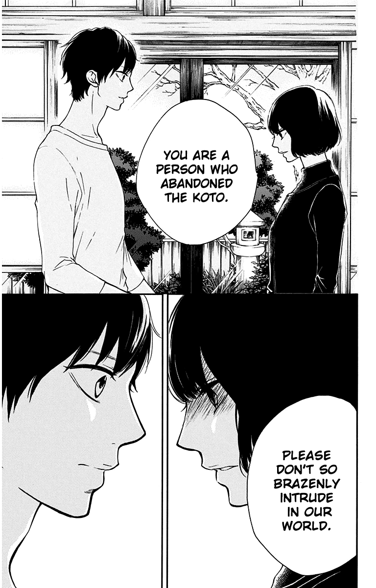 Read Kono Oto Tomare! (EN) Manga Online