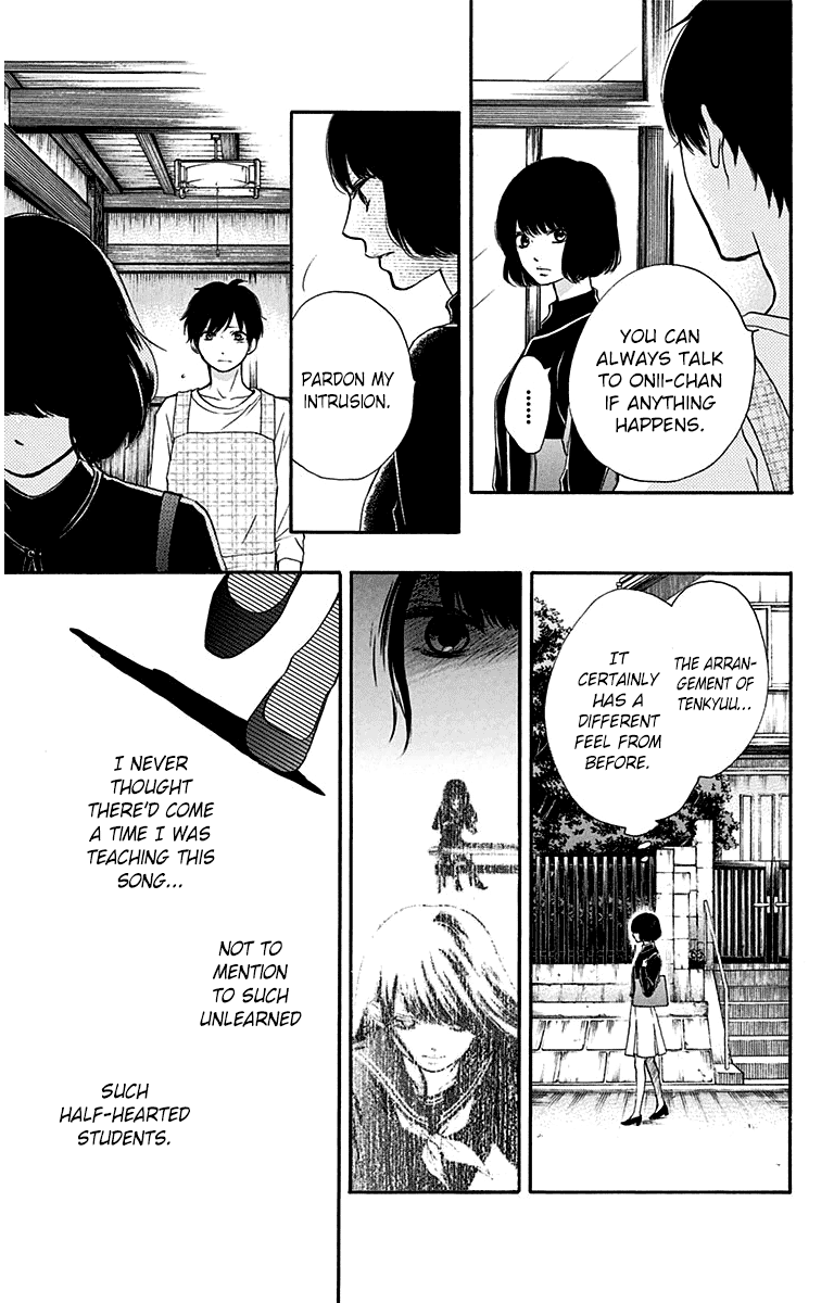 Read Kono Oto Tomare! (EN) Manga Online